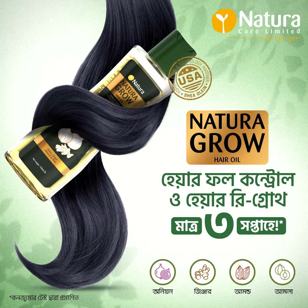 Two Natura Grow Hair Oil 200ml bottles, one standing upright, one lying horizontally. - thumbnail