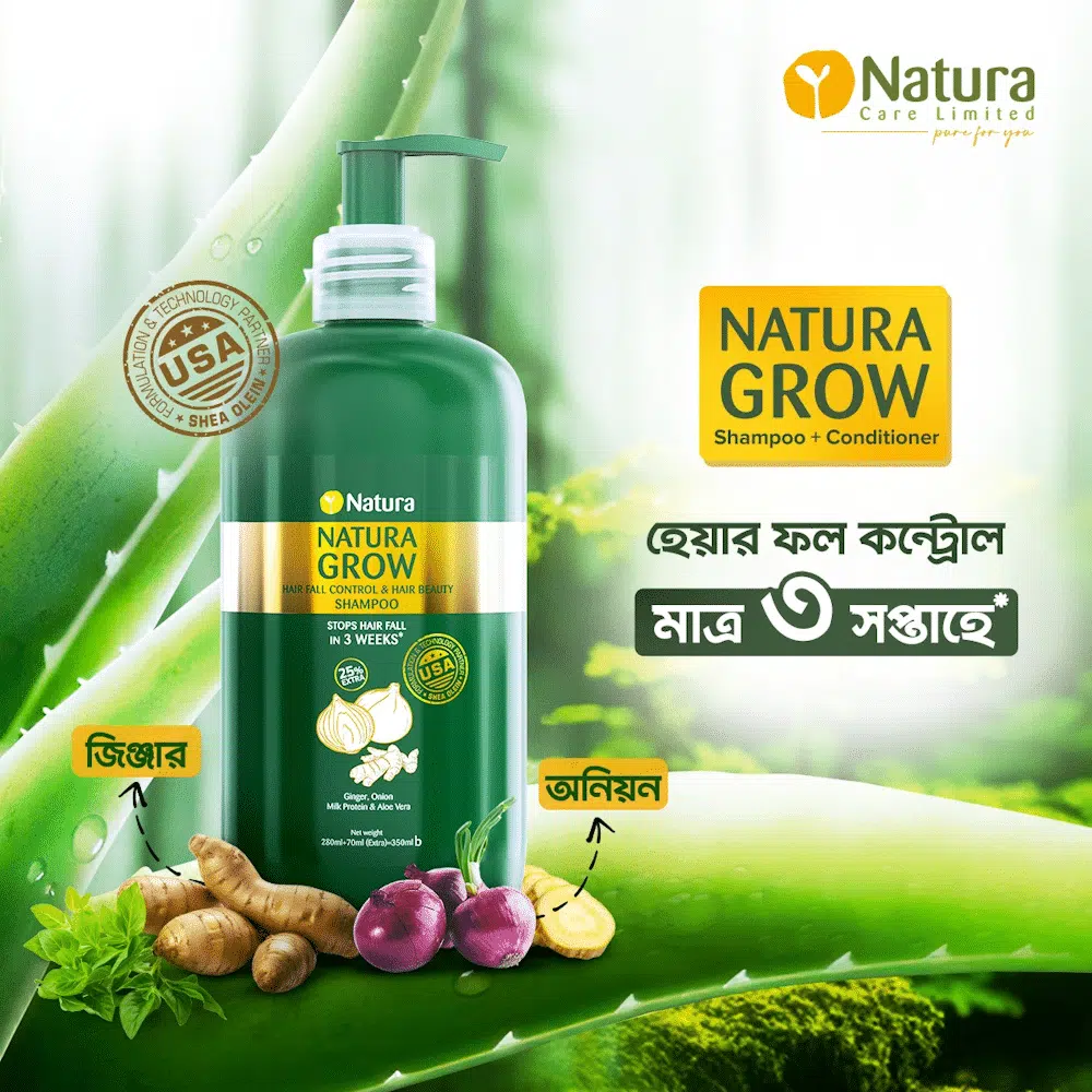 Natura Grow Shampoo + Conditioner 350ml green bottle angled, revealing back label details. - thumbnail