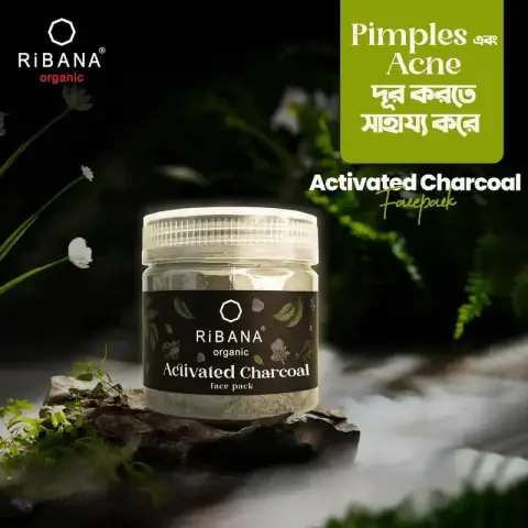 Ribana Activated Charcoal Face Pack 50gm in a sleek black standing tube with white branding.