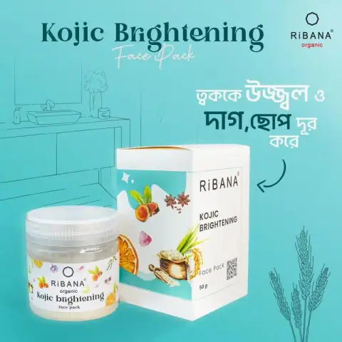 Ribana Kojic Brightening Face Pack 50g in its sleek white and gold tube, standing upright.