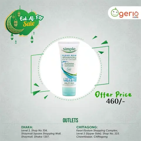 Front view of Simple Oil Balancing Moisturizer 75ml, a white tube with a green cap.