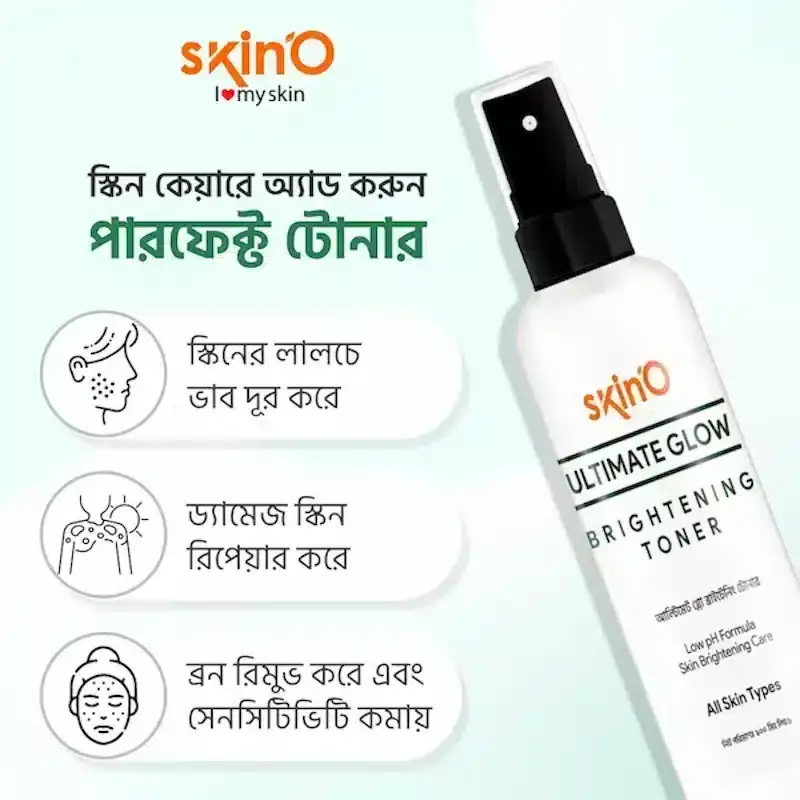Three SkinO Ultimate Glow Brightening Toner 100ml bottles arranged diagonally, clear with pink liquid. - thumbnail