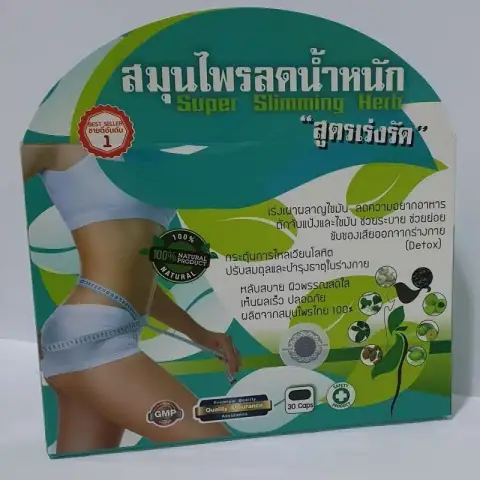 Super Slimming Herb 30 Capsule white retail box, displaying green branding and leaf design.