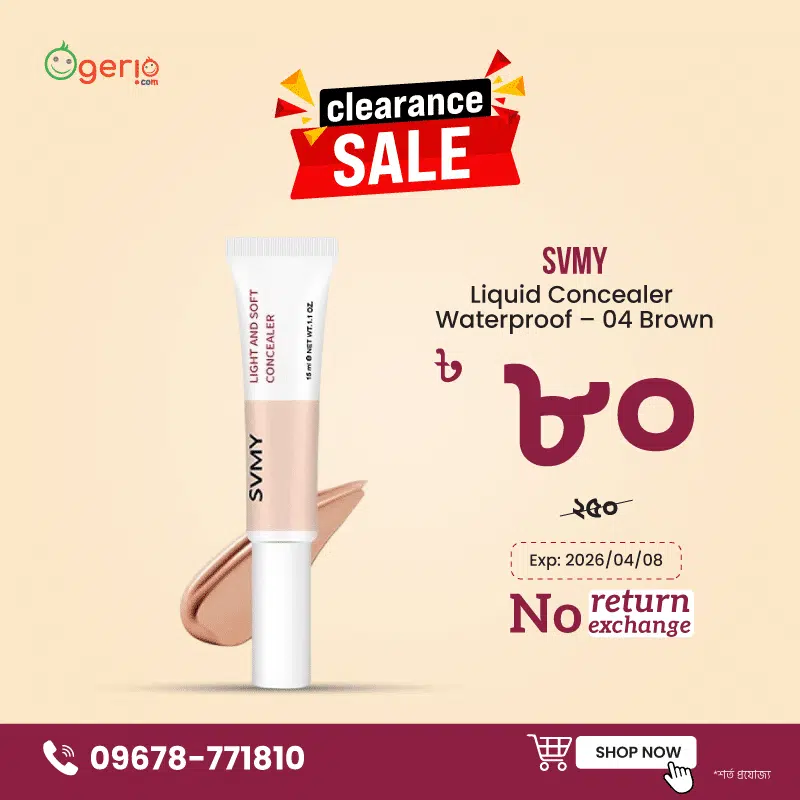 SVMY Liquid Concealer Waterproof 04 Brown tube standing upright with black cap.