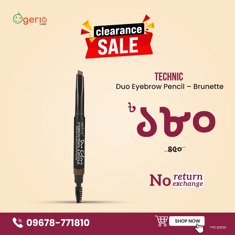Two Technic Duo Eyebrow Pencils, brunette shade, displaying pencil tip and spoolie brush.