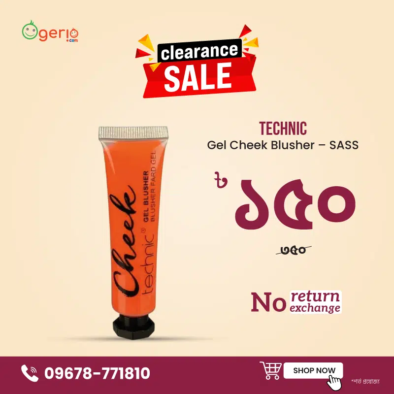 Upright Technic SASS Gel Cheek Blusher with clear jar and black screw cap.