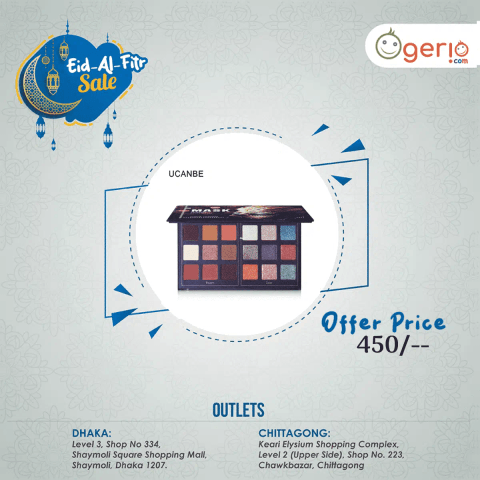 UCANBE Mask Eyeshadow Palette closed, showcasing its unique vibrant mask design on the black casing.